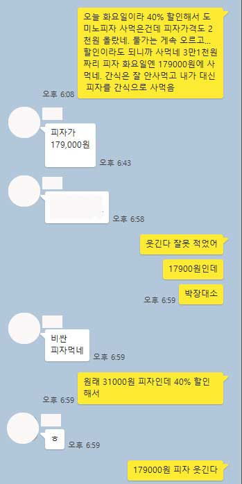 피자17900.jpg
