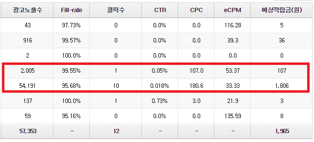 스크린샷(67).png