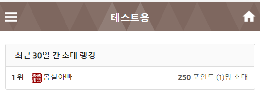 화면 캡처 2021-05-19 153243.png