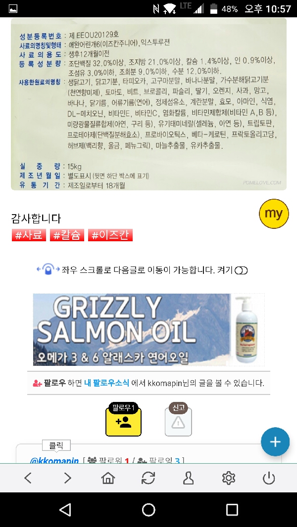 Screenshot_20190417-225719_1555509766571.jpg