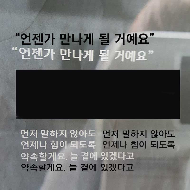 윤고딕.jpg