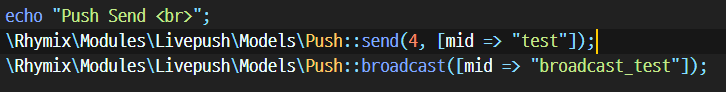 push_code.png