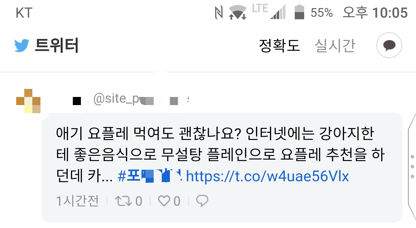 Screenshot_20181211-220519_1544533868599.jpg