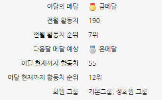 은메달.jpg