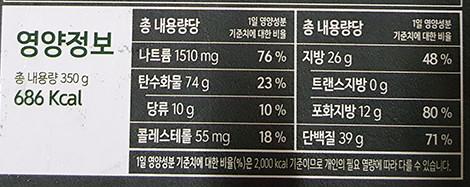 치즈토마토영양정보.jpg