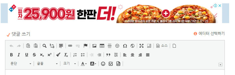 피자광고.jpg