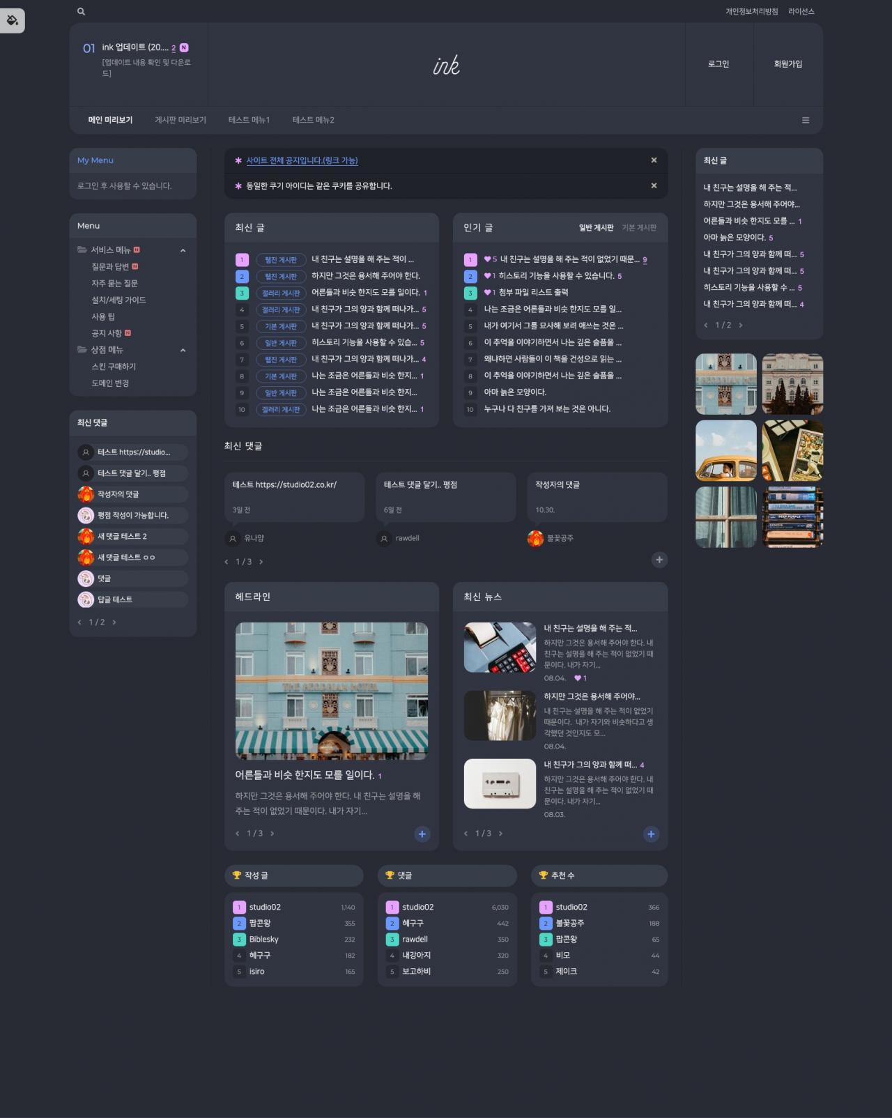 Screenshot 2020-11-30 at 19.30.57.jpg