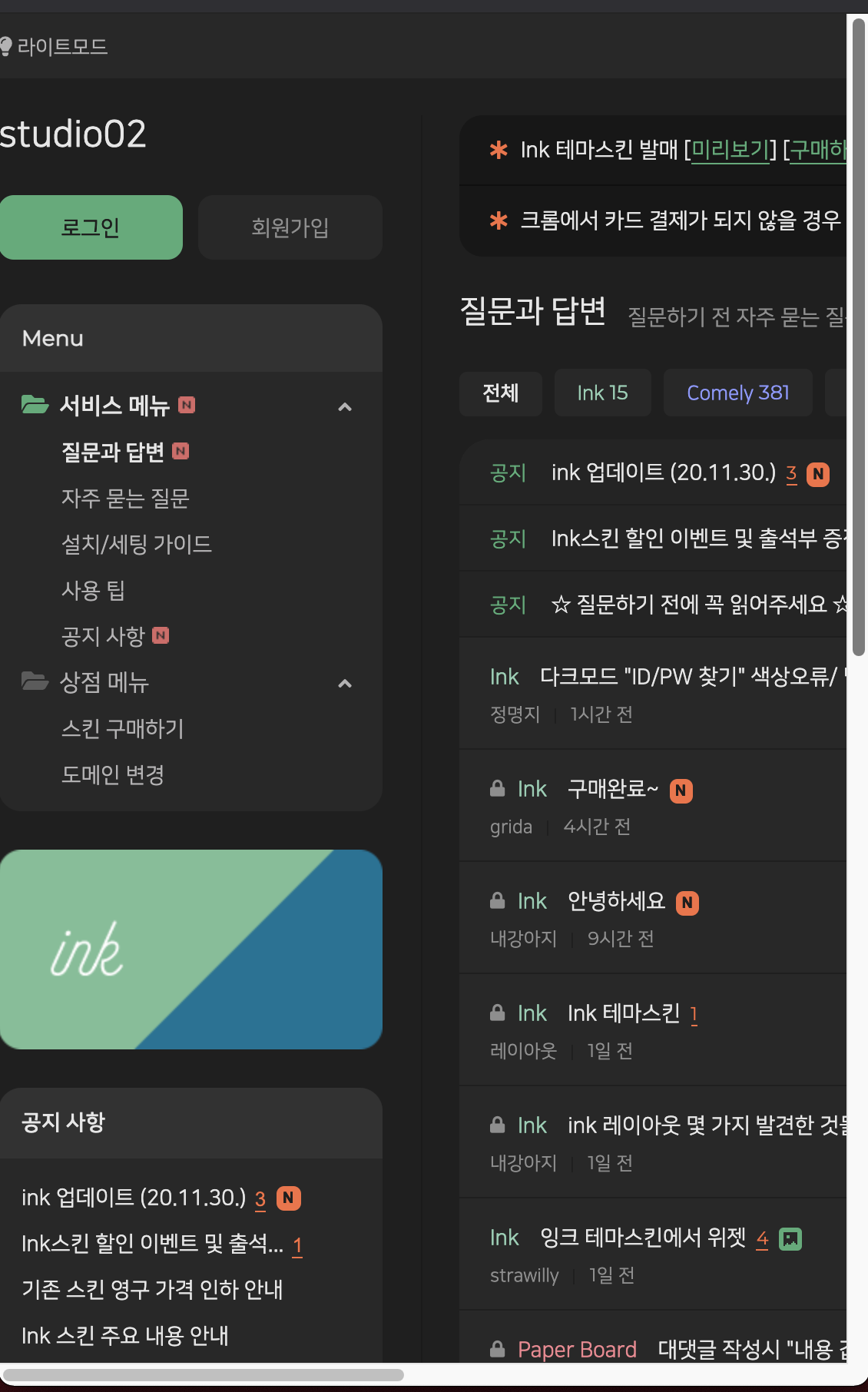 스크린샷 2020-12-01 오전 12.35.03.png