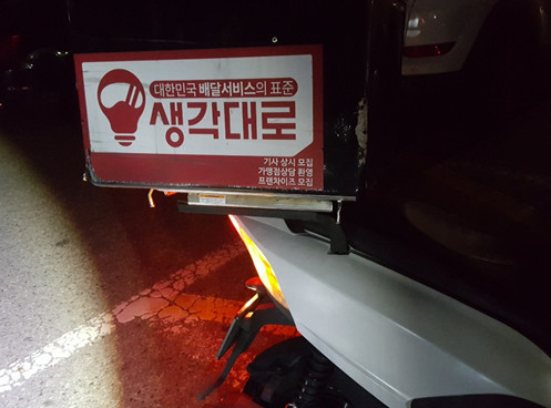 생각대로.jpg