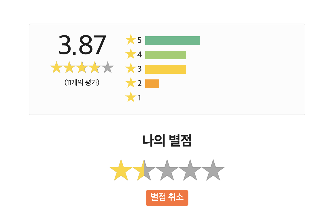 스크린샷 2019-11-03 오전 1.18.48.png