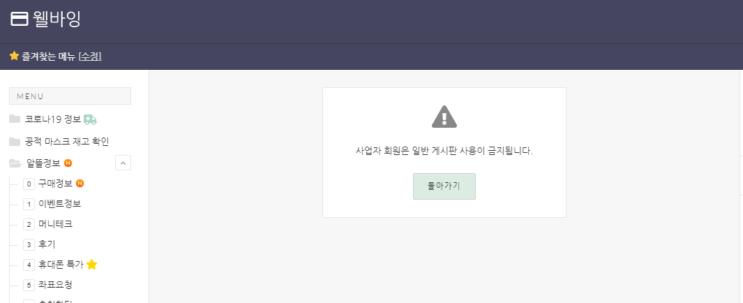 스크린샷(143).png