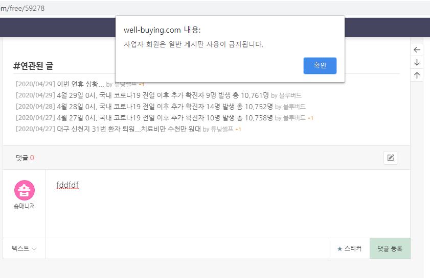 스크린샷(144).png