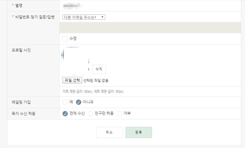 스크린샷(146).png