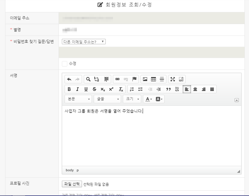 스크린샷(145).png