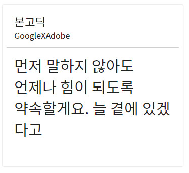 본고딕.jpg