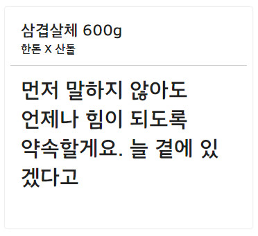 삼겹살.jpg