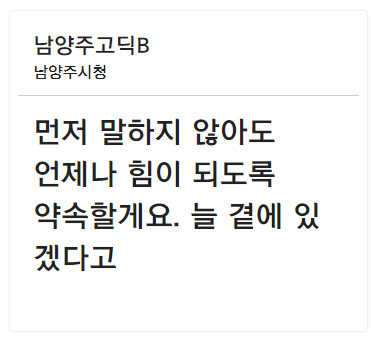 남양주.jpg