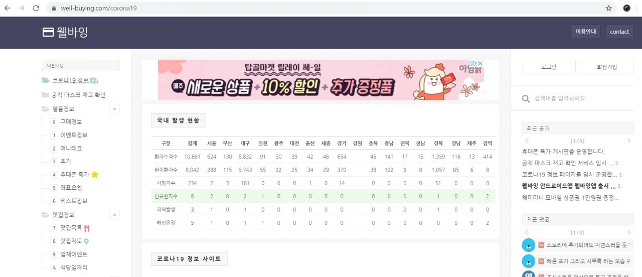 스크린샷(136).png.jpg