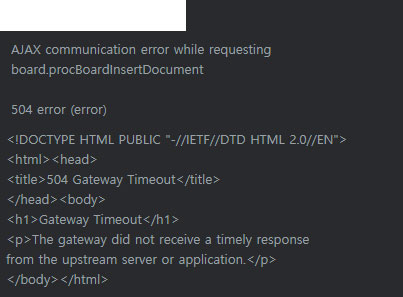 gateway_error.jpg