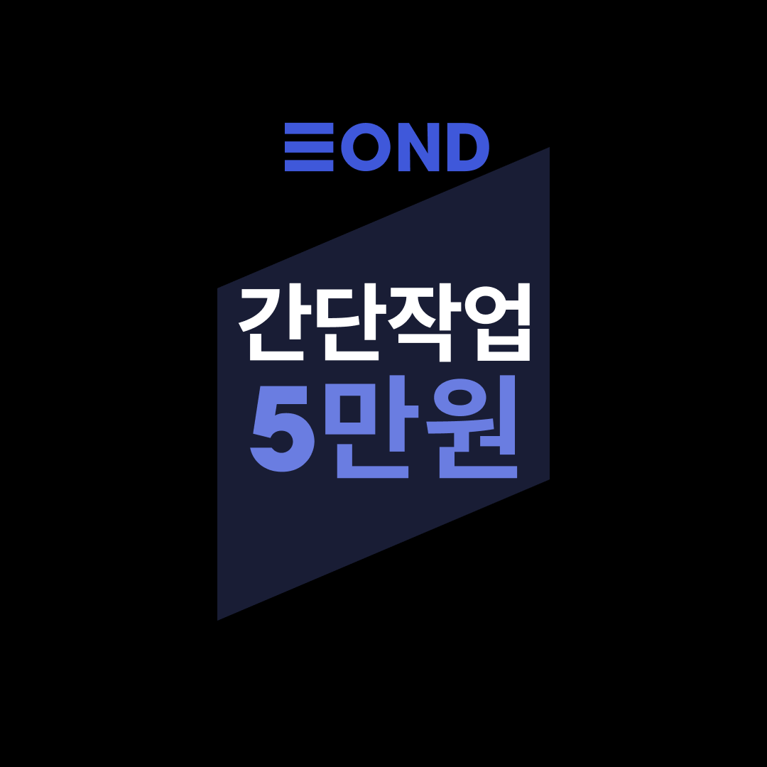 eond-promotion-20200323.png