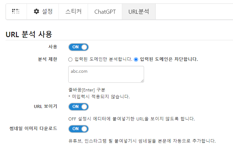 URL 분석.png