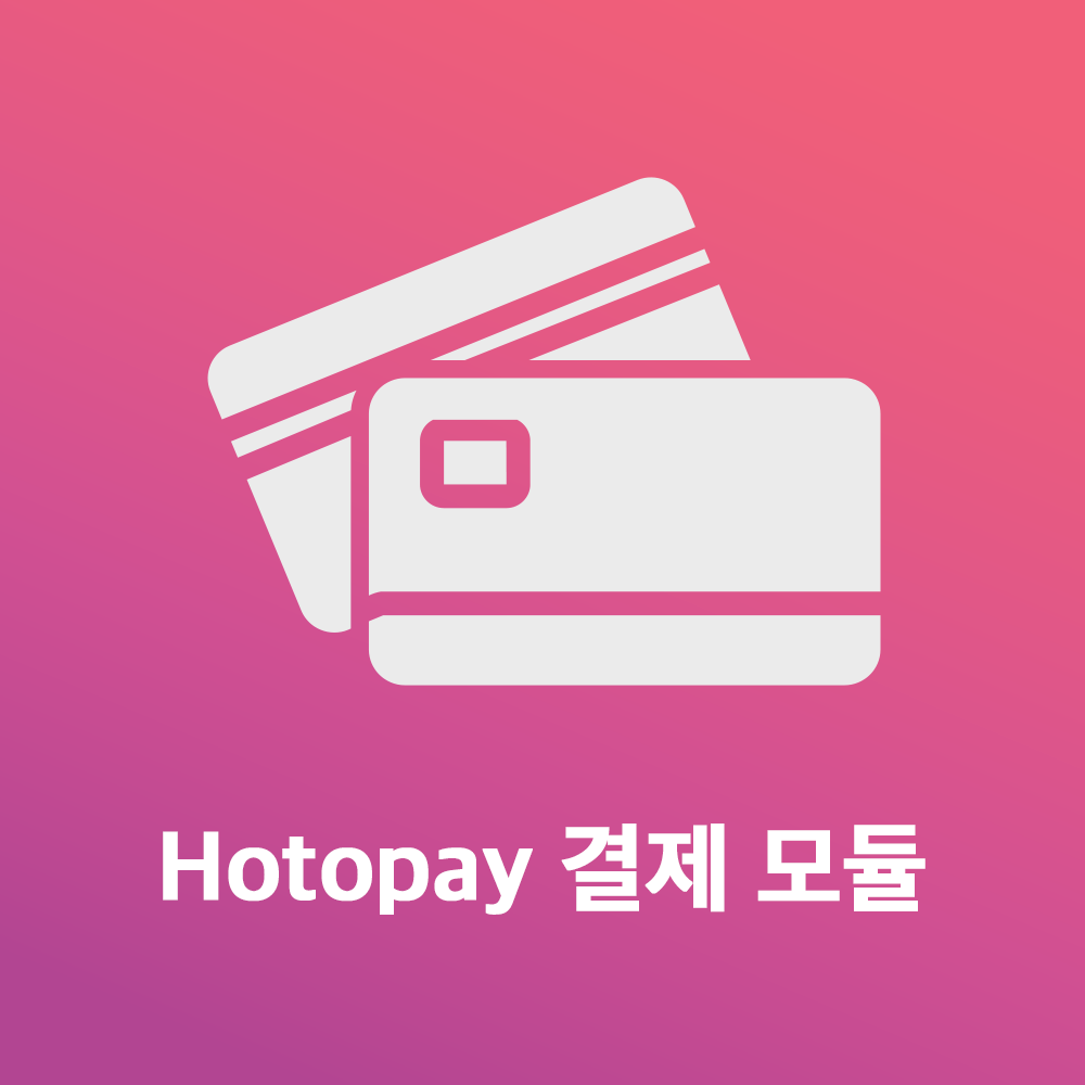 hotpay.png