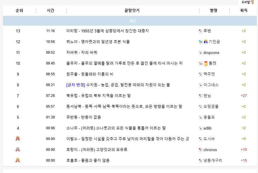 출석체크.jpg