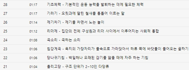 제기차기.jpg