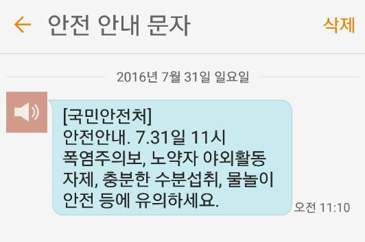 문자.jpg