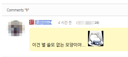no-reply.jpg