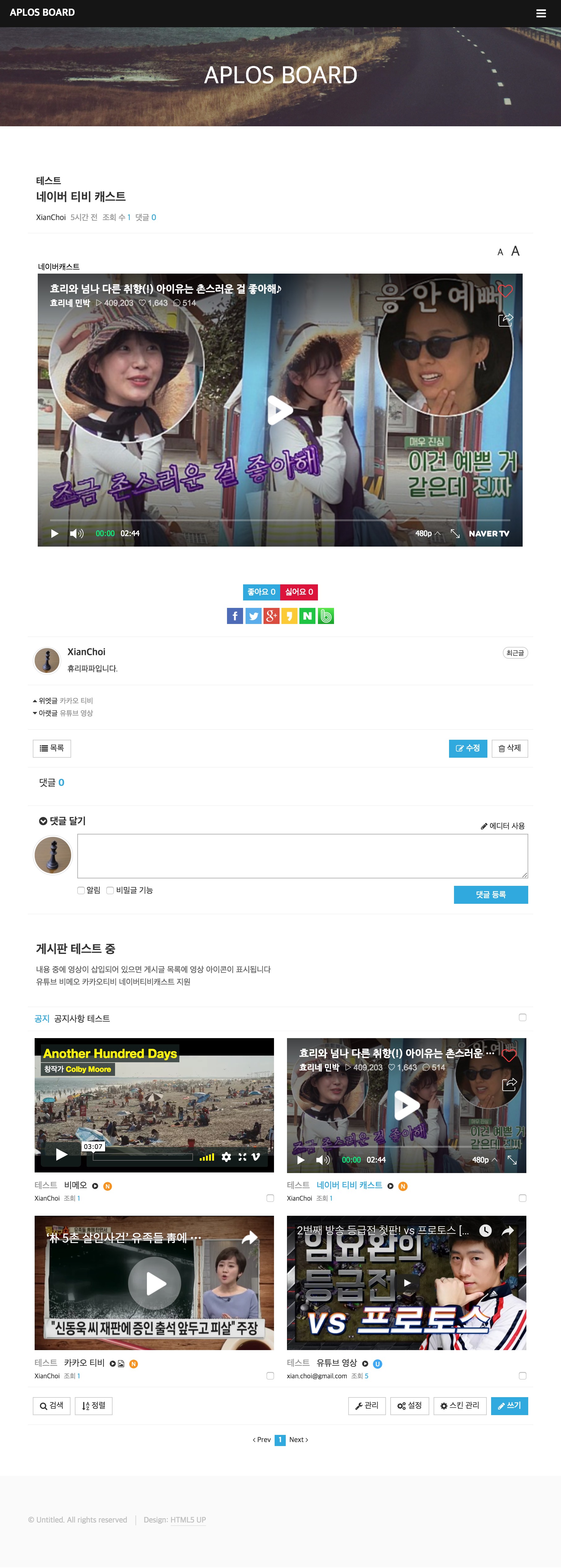 screencapture-rx-xianchoi-kr-ab_test-4845-1503902864405.jpg