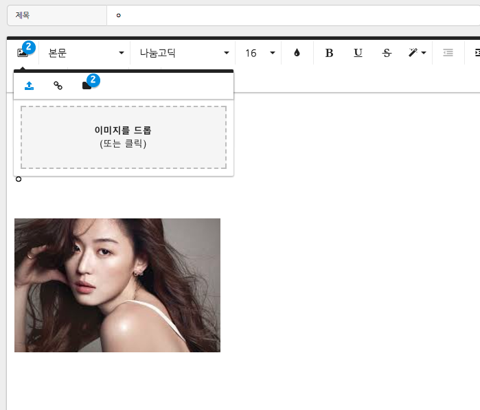 스크린샷 2017-08-29 오후 11.21.26.png