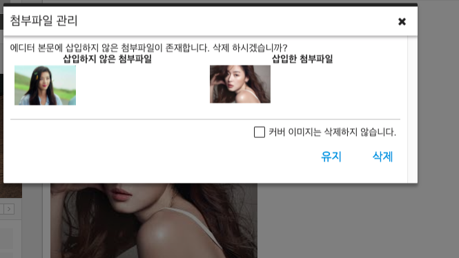 스크린샷 2017-08-29 오후 11.21.34.png