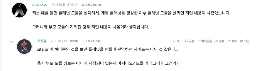 스크린샷 2018-01-20 오후 6.51.10.png