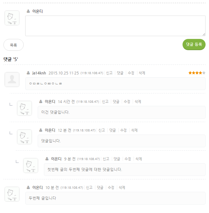 scr_20151027_002.png