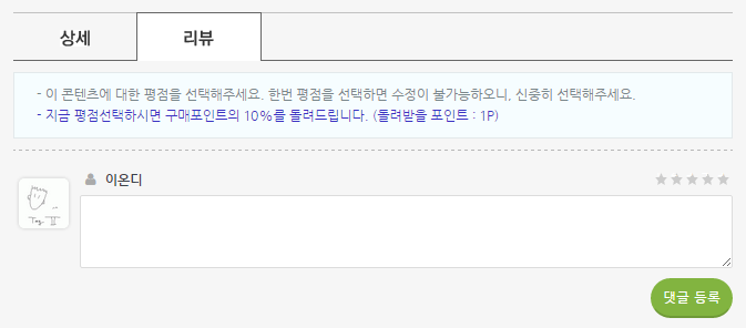 scr_20151026_009.png