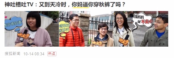 Inkedscreenshot-www.baidu.com-2017-10-14-10-56-57_LI.jpg