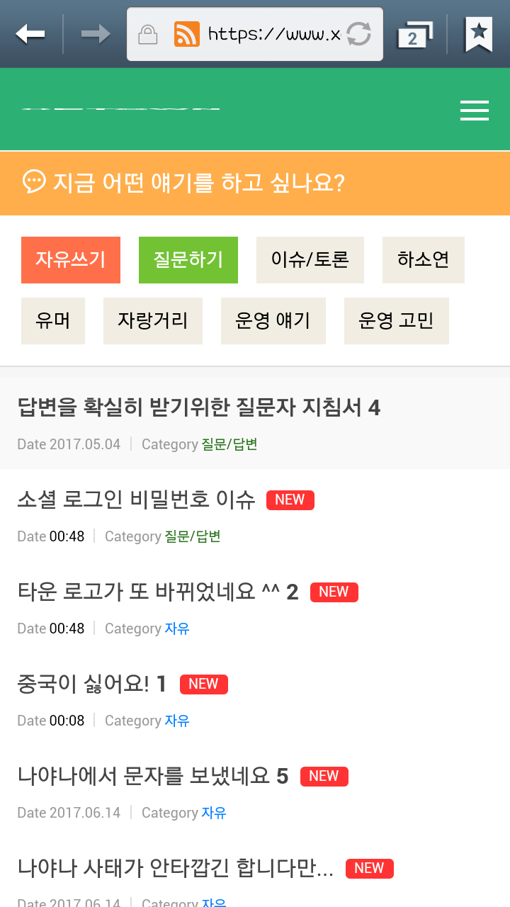Screenshot_2017-06-15-02-48-35.png