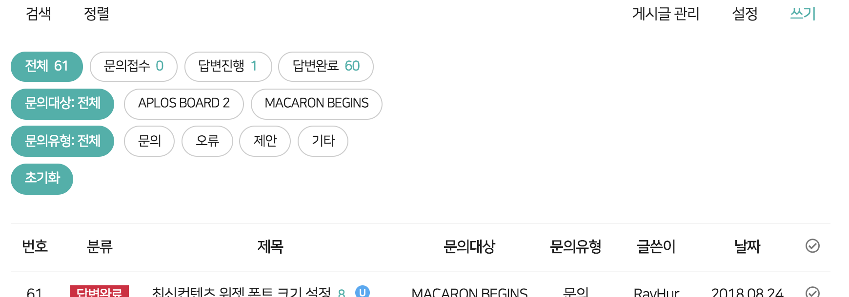 스크린샷 2018-08-25 오전 2.02.42.png