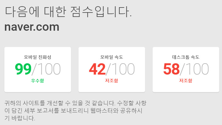 naver.jpg
