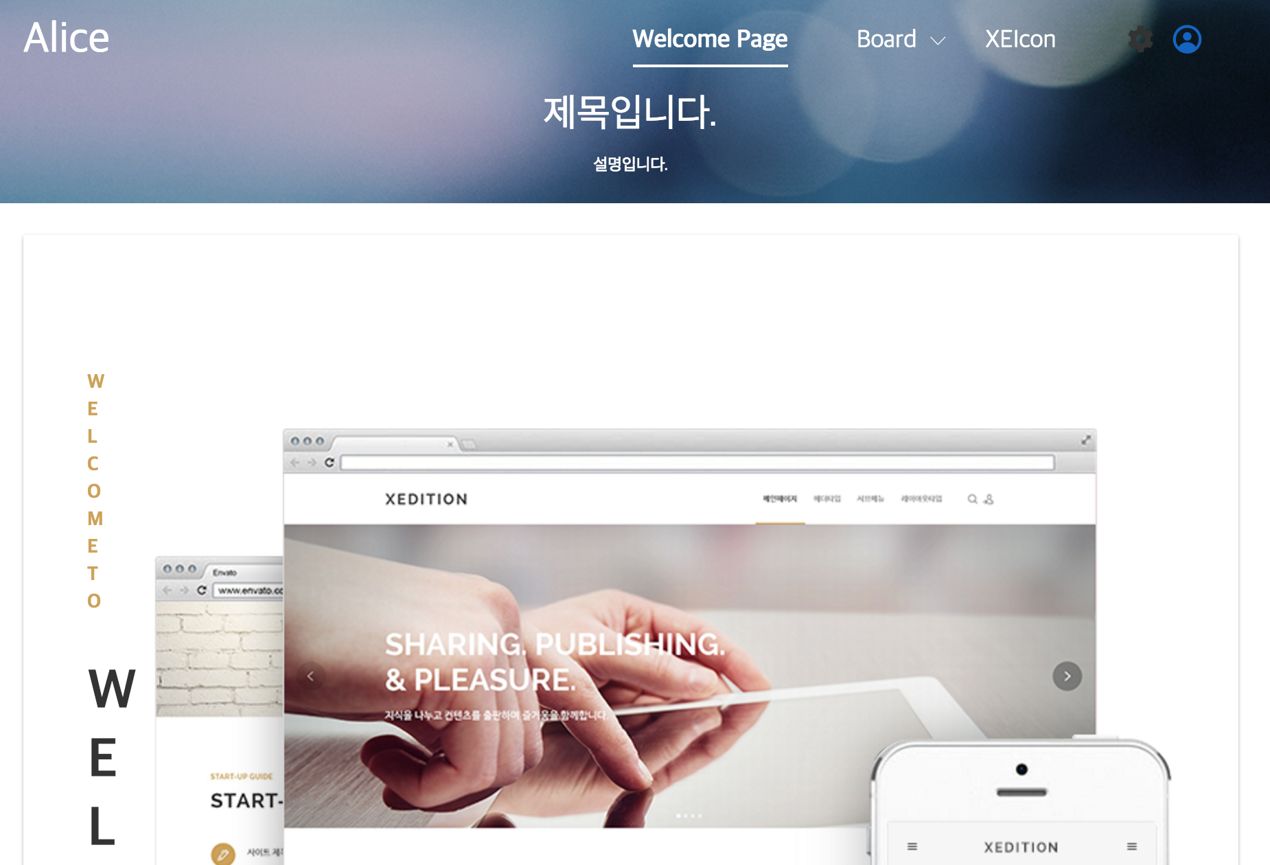 스크린샷 2015-11-21 오후 5.02.22.png