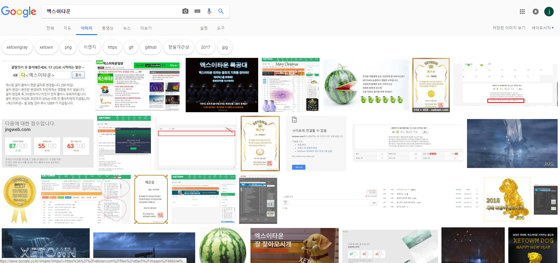 구글이미지.jpg