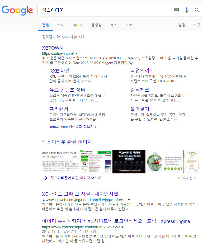 구글.jpg