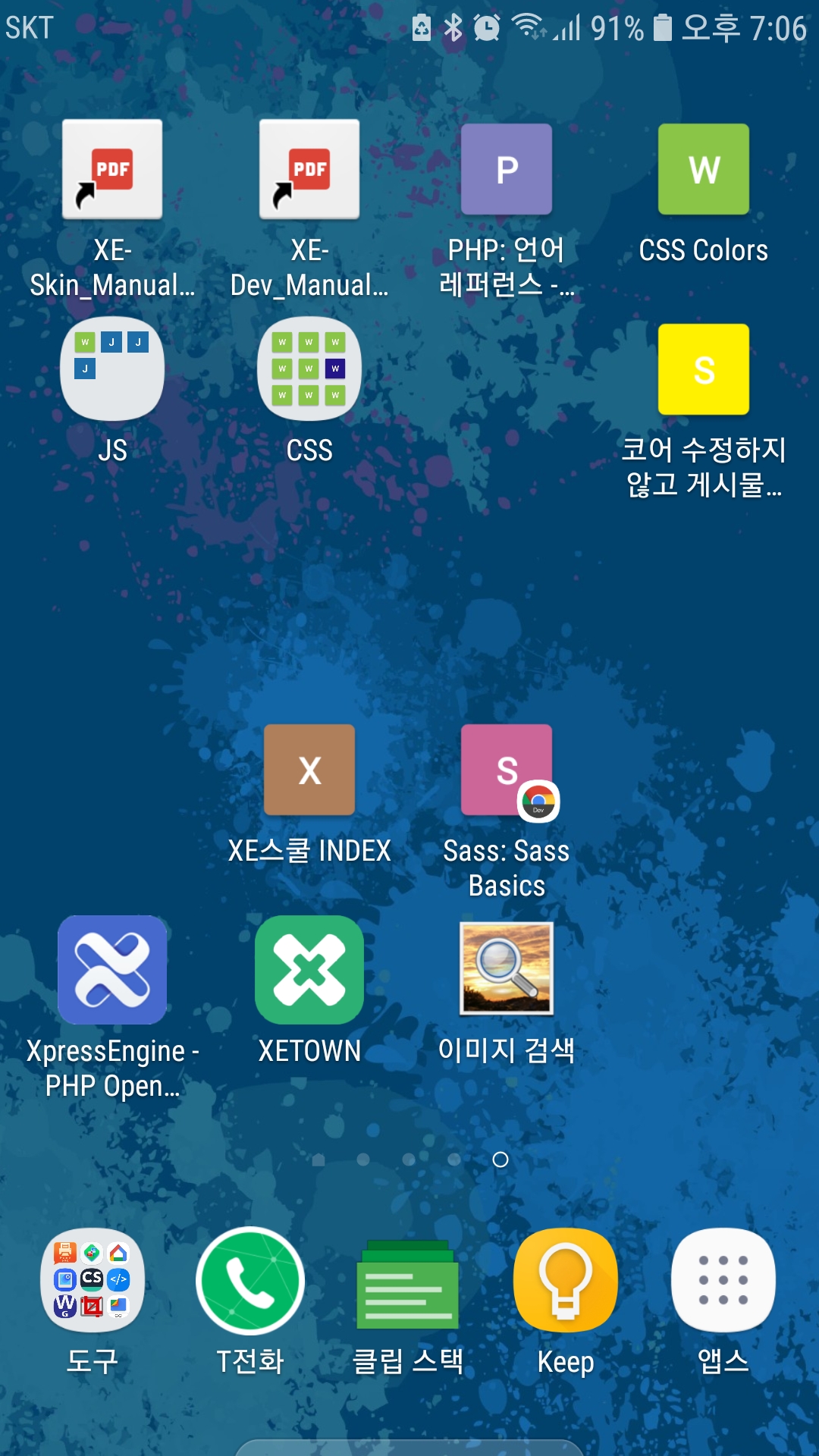 Screenshot_20180604-190623_Samsung Experience Home.jpg