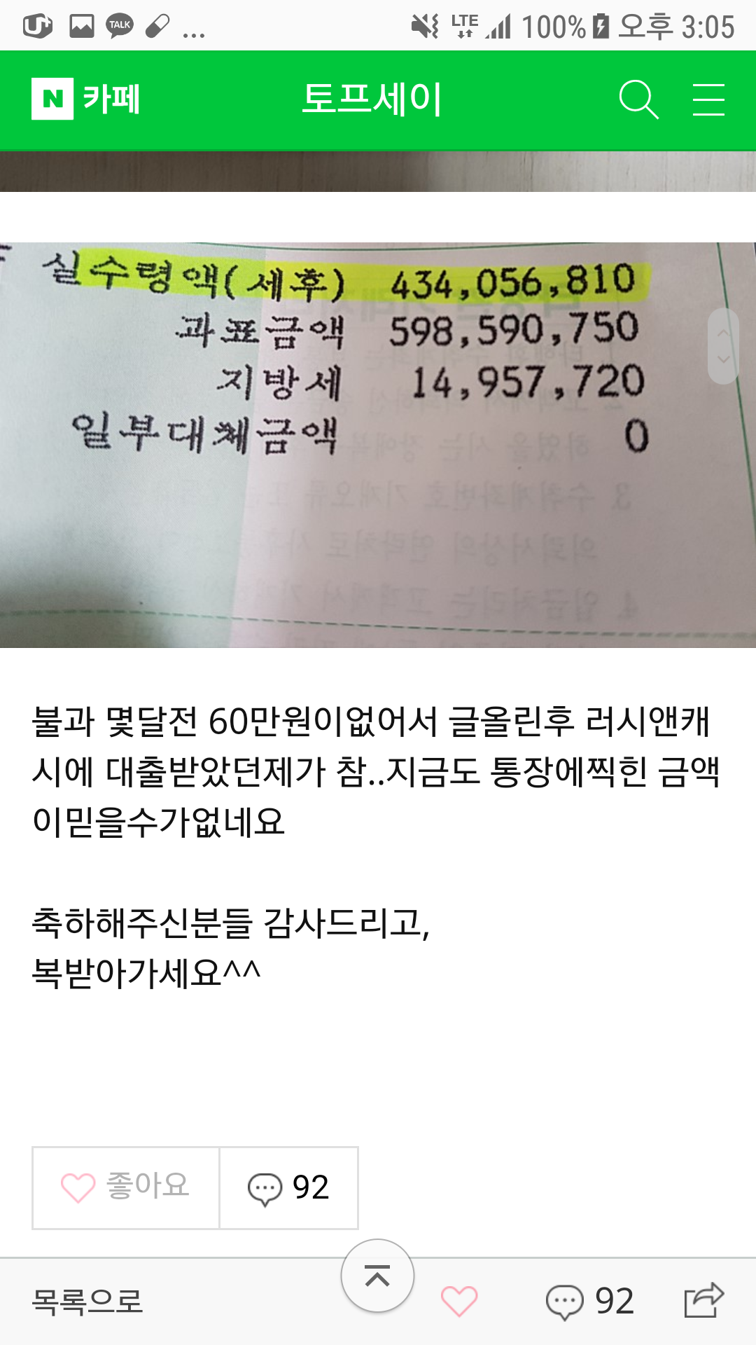 s039uJ69djvemipd5m2.png
