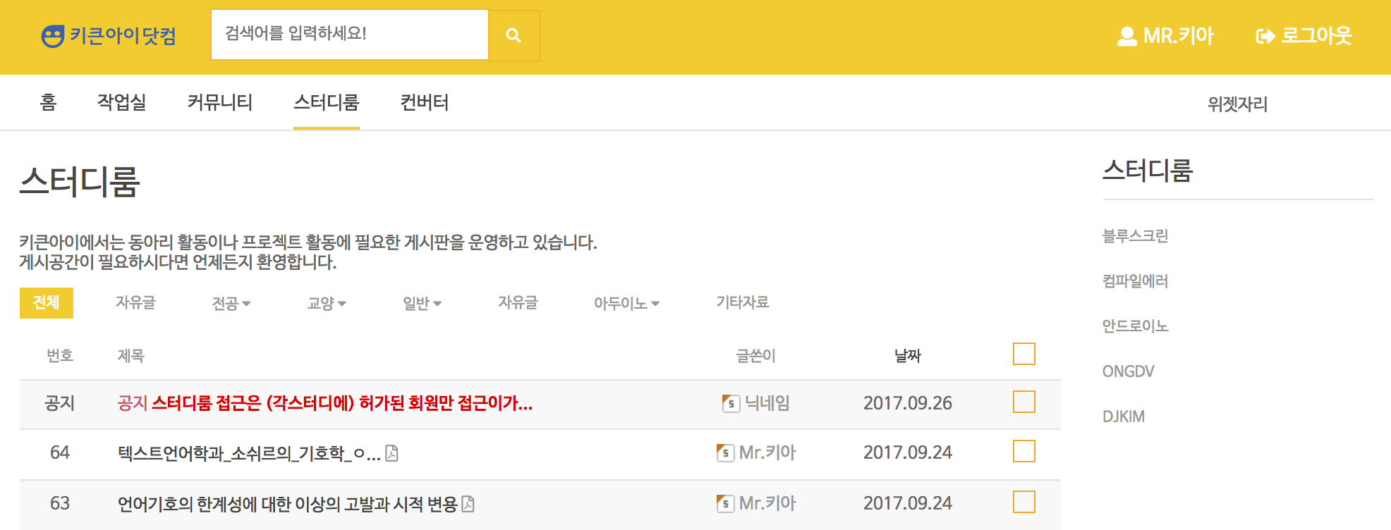 스크린샷 2018-02-04 오후 5.51.00.png