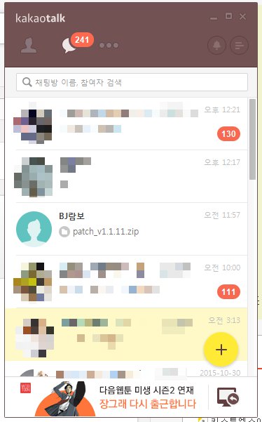 스크린샷_110115_122416_PM.jpg