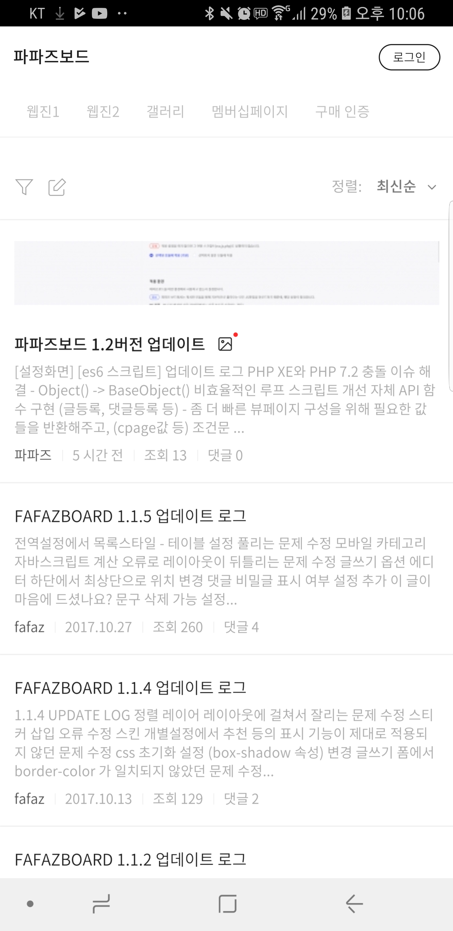 Screenshot_20180216-220642_Chrome.jpg