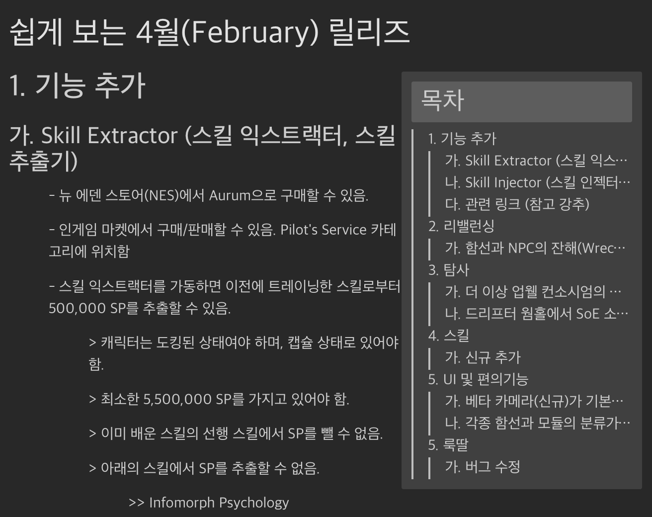 스크린샷+2016-02-05+오후+8.07.28.png