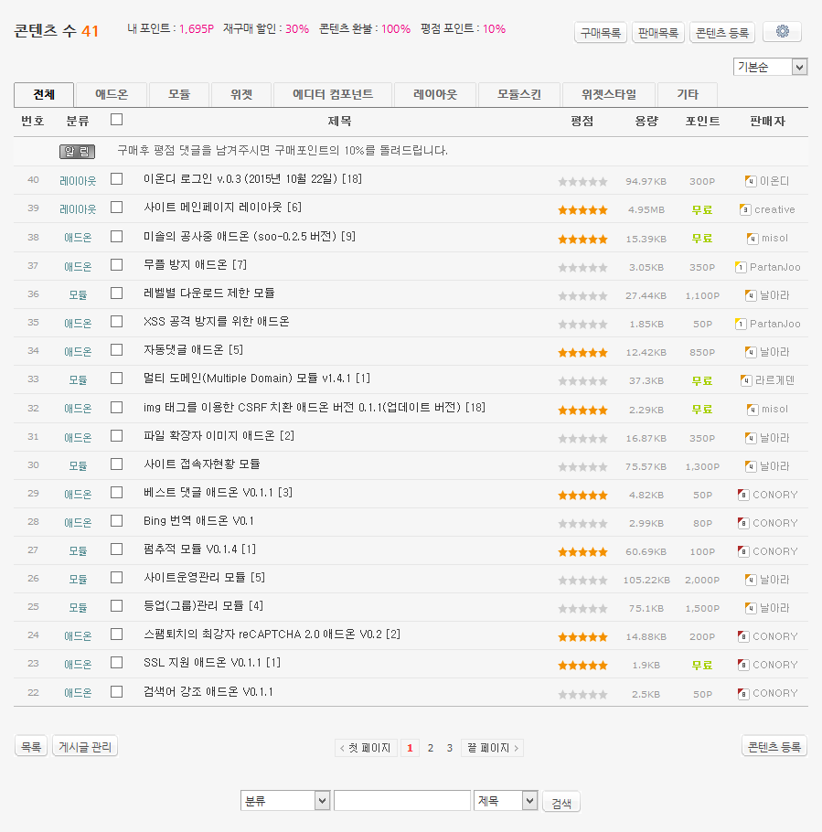 scr_20151024_001.png
